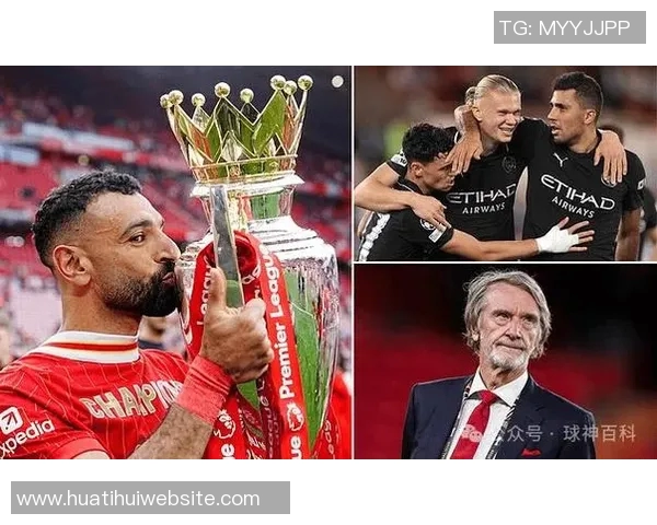 英超球队一致反对工资帽新规将取代PSR政策 英超球队一致反对工资帽新规将取代PSR政策