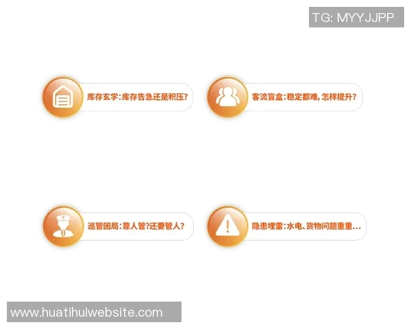 中赫持续依赖投资人支持与商业收入维持运营困境 中赫持续依赖投资人支持与商业收入维持运营困境