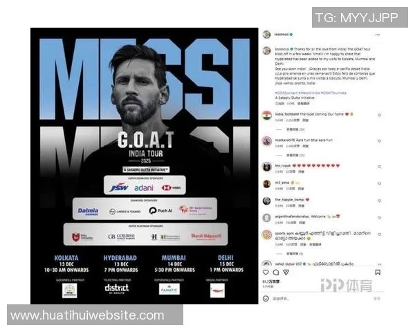 梅西印度之行将入住海得拉巴奢华酒店体验昔日王族宫殿魅力