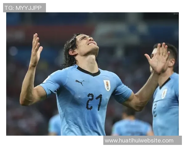 乌拉圭国家队新名单公布巴尔韦德阿劳霍缺席新人崭露头角