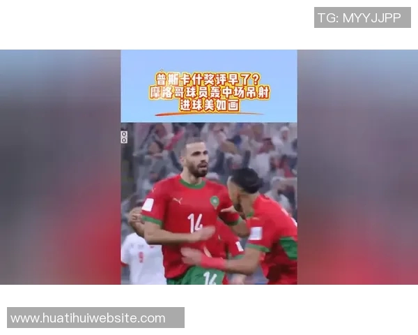 乌拉圭联赛门将禁区内起脚破门引发普斯卡什奖热议 乌拉圭联赛门将禁区内起脚破门引发普斯卡什奖热议