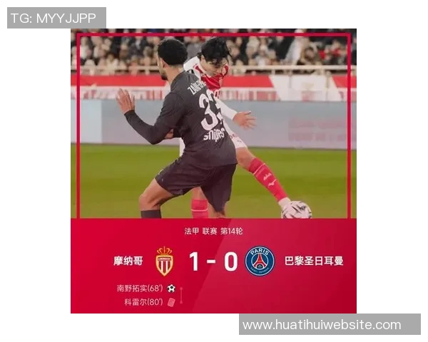 法甲球队身价排行榜揭晓巴黎遥遥领先马赛紧随其后