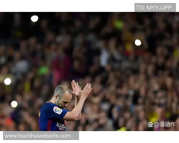 国家德比引发风波巴萨紧急取消亚马尔今日活动发言安排