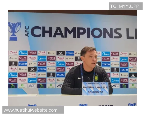 国安主场迎战海牛代理主帅拉米罗携李磊出席赛前发布会