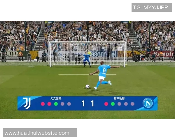 前意甲裁判解读弗拉霍维奇点球争议VAR介入不当引发热议