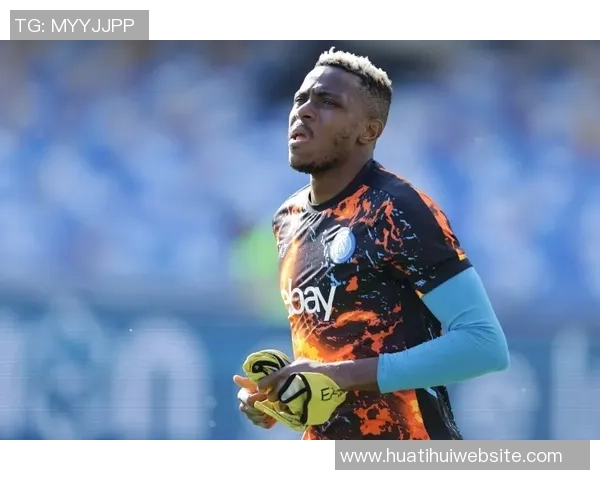 那不勒斯总监谈梅努引进计划需谨慎评估未来发展动态