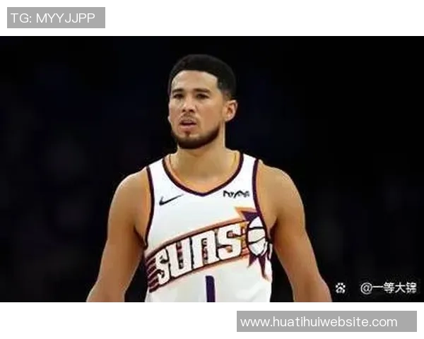 布克强调团队合作的重要性关键时刻每个人都需挺身而出