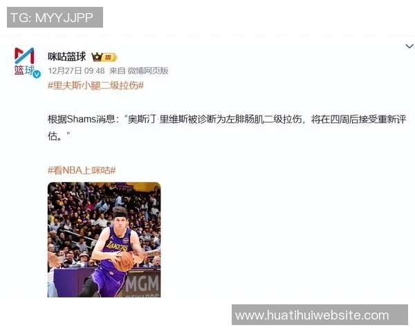 八村塁谈NBA赛程紧凑呼吁球队及时调整状态迎接挑战