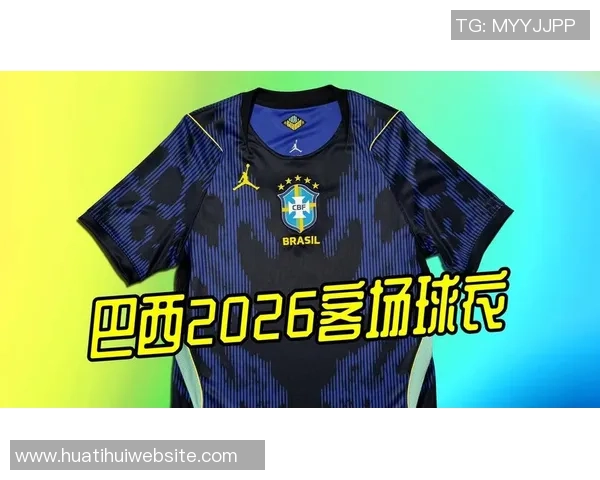 巴西2026年世界杯主场球衣曝光致敬1970年经典设计风格 巴西2026年世界杯主场球衣曝光致敬1970年经典设计风格